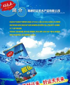 廣州印刷設(shè)計(jì)與食品廣告宣傳單全攻略 價(jià)格、廠家、圖片與代理服務(wù)