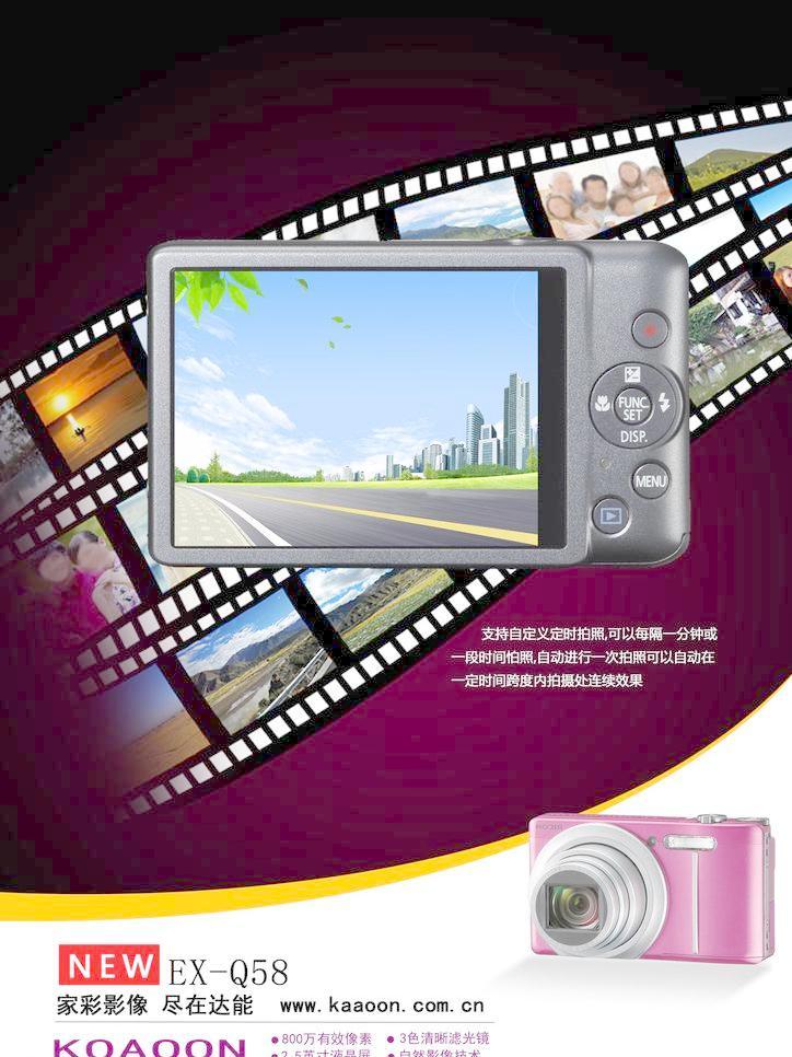 捕捉生命瞬間，達(dá)能相機(jī) 你的影像藝術(shù)家